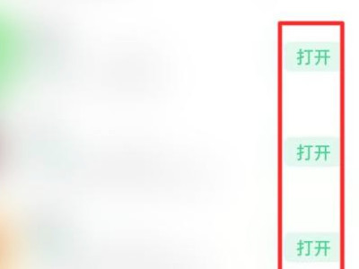 光遇怎么一个手机玩两个号第4步