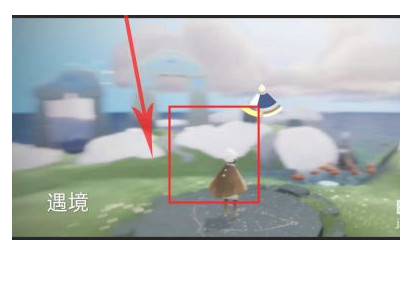 光遇怎么一个手机玩两个号第5步