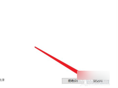 如何把u盘做成windows系统盘第2步