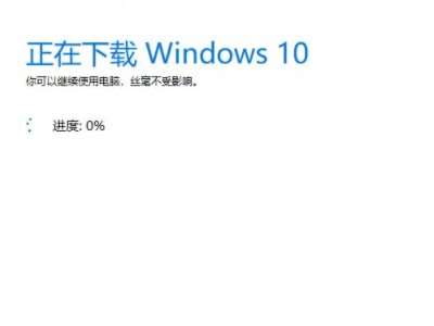 如何把u盘做成windows系统盘第7步