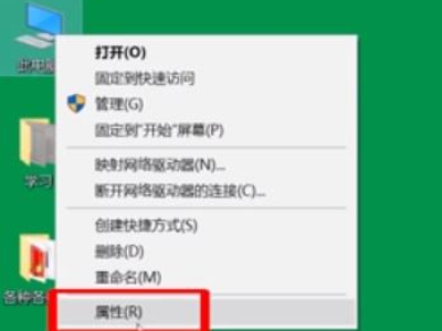 网突然断了是怎么回事第1步