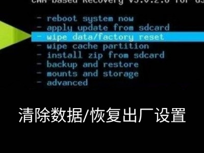 进入recovery模式后怎么办第2步