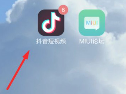 抖音橱窗为何关闭不了第1步