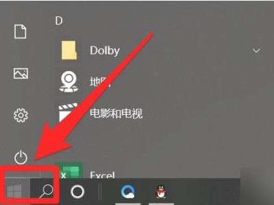 惠普电脑怎么设置开机密码第1步