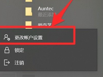 惠普电脑怎么设置开机密码第2步