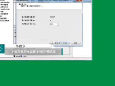 机械硬盘怎么装第5步