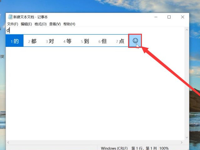 约等号电脑怎么打第2步