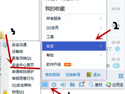 微信验证不了身份登录不了怎么办第1步