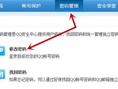 微信验证不了身份登录不了怎么办第2步