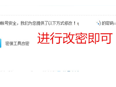 微信验证不了身份登录不了怎么办第3步