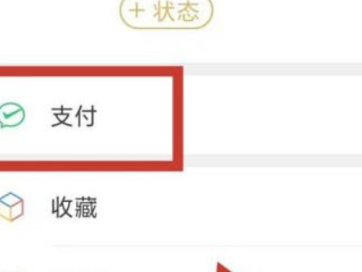 孩子没有手机怎么弄行程卡第1步