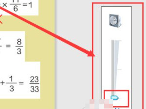 ppt嵌入音频无声音第5步
