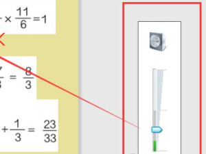 ppt嵌入音频无声音第6步