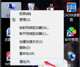 关闭戴尔bios电源适配器警告第1步