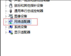 关闭戴尔bios电源适配器警告第3步
