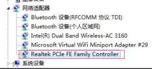 关闭戴尔bios电源适配器警告第4步