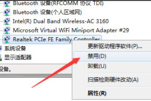 关闭戴尔bios电源适配器警告第5步