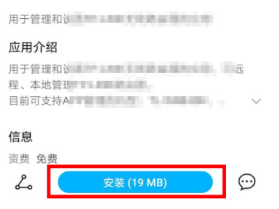 怎么控制家里的wifi第1步