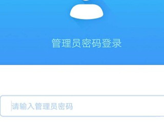 怎么控制家里的wifi第3步