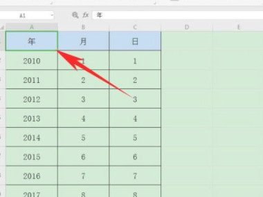 excel下拉日期选择器第1步