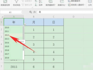 excel下拉日期选择器第5步