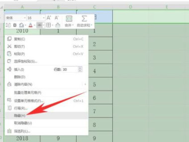 excel下拉日期选择器第6步