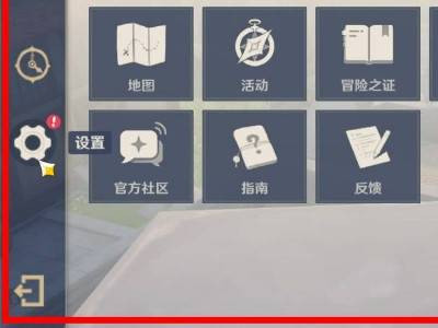 原神怎么换绑邮箱第2步