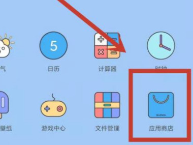 海棠app哪里下载第1步