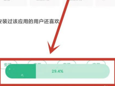 海棠app哪里下载第4步