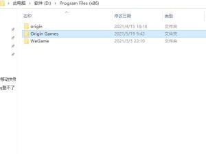 steam下的apex怎么放到橘子第1步
