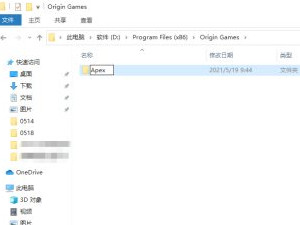 steam下的apex怎么放到橘子第2步