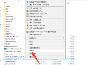 steam下的apex怎么放到橘子第6步