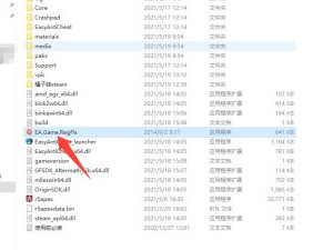 steam下的apex怎么放到橘子第7步