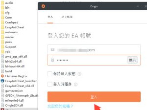 steam下的apex怎么放到橘子第8步