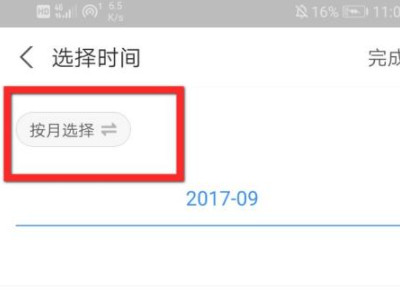 怎么查支付宝几年前的转账记录第3步