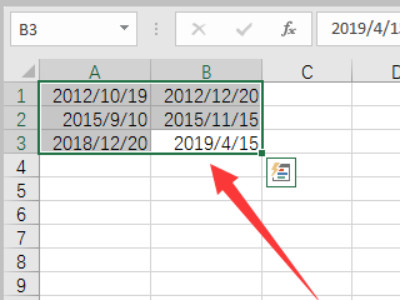日期减日期的公式怎么算第1步