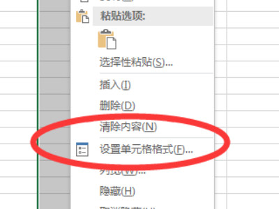 日期减日期的公式怎么算第2步