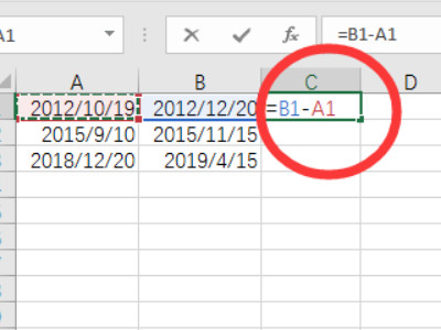 日期减日期的公式怎么算第4步