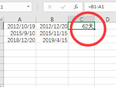 日期减日期的公式怎么算第5步