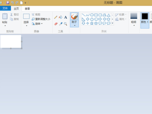 电脑截屏快捷键ctrl+alt+a保存到哪里了第1步