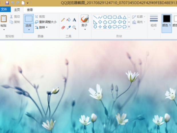 电脑截屏快捷键ctrl+alt+a保存到哪里了第2步