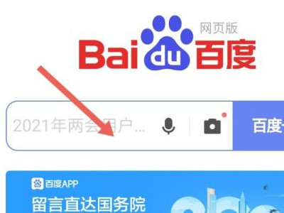 手机怎么打开豆瓣网页版第1步