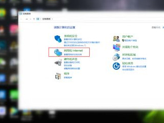 blueeye广告怎么彻底删除第1步