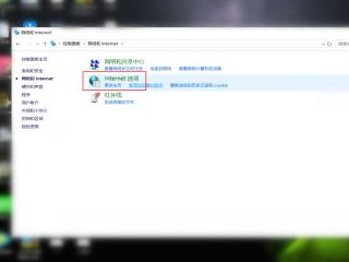 blueeye广告怎么彻底删除第2步