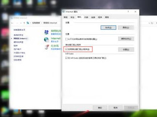 blueeye广告怎么彻底删除第4步