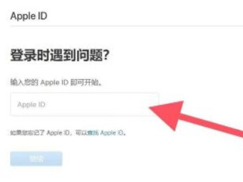 applepay支付密码怎么修改第3步