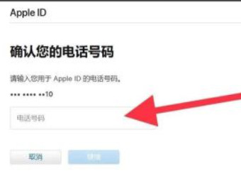 applepay支付密码怎么修改第4步