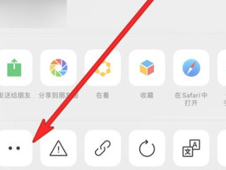 新版微信浮窗在哪里打开第6步