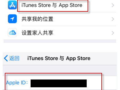 苹果下载怎么取消简短验证第2步
