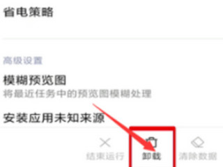 爱奇艺有网络但打不开第5步